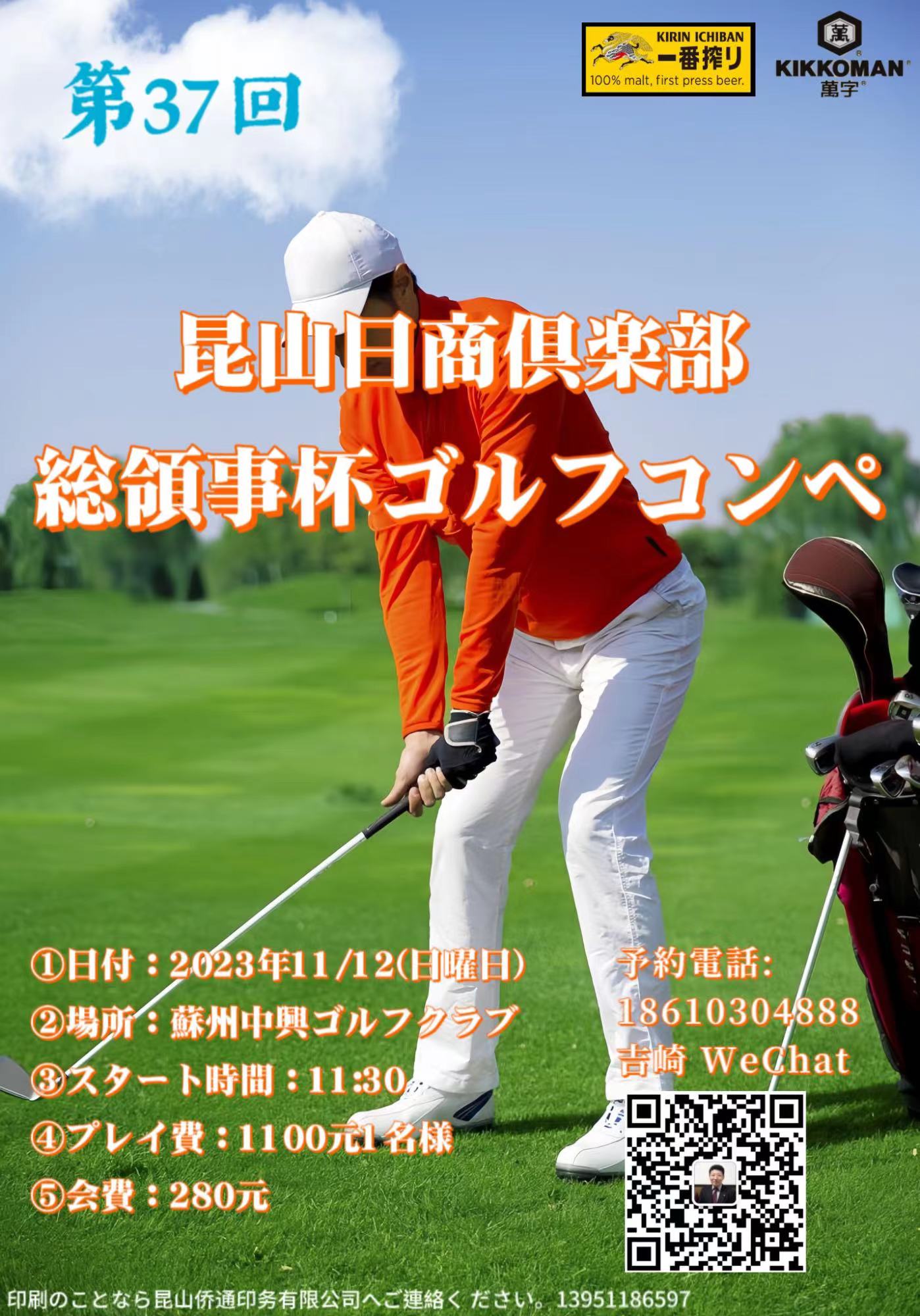 微信图片_20230904151123.jpg