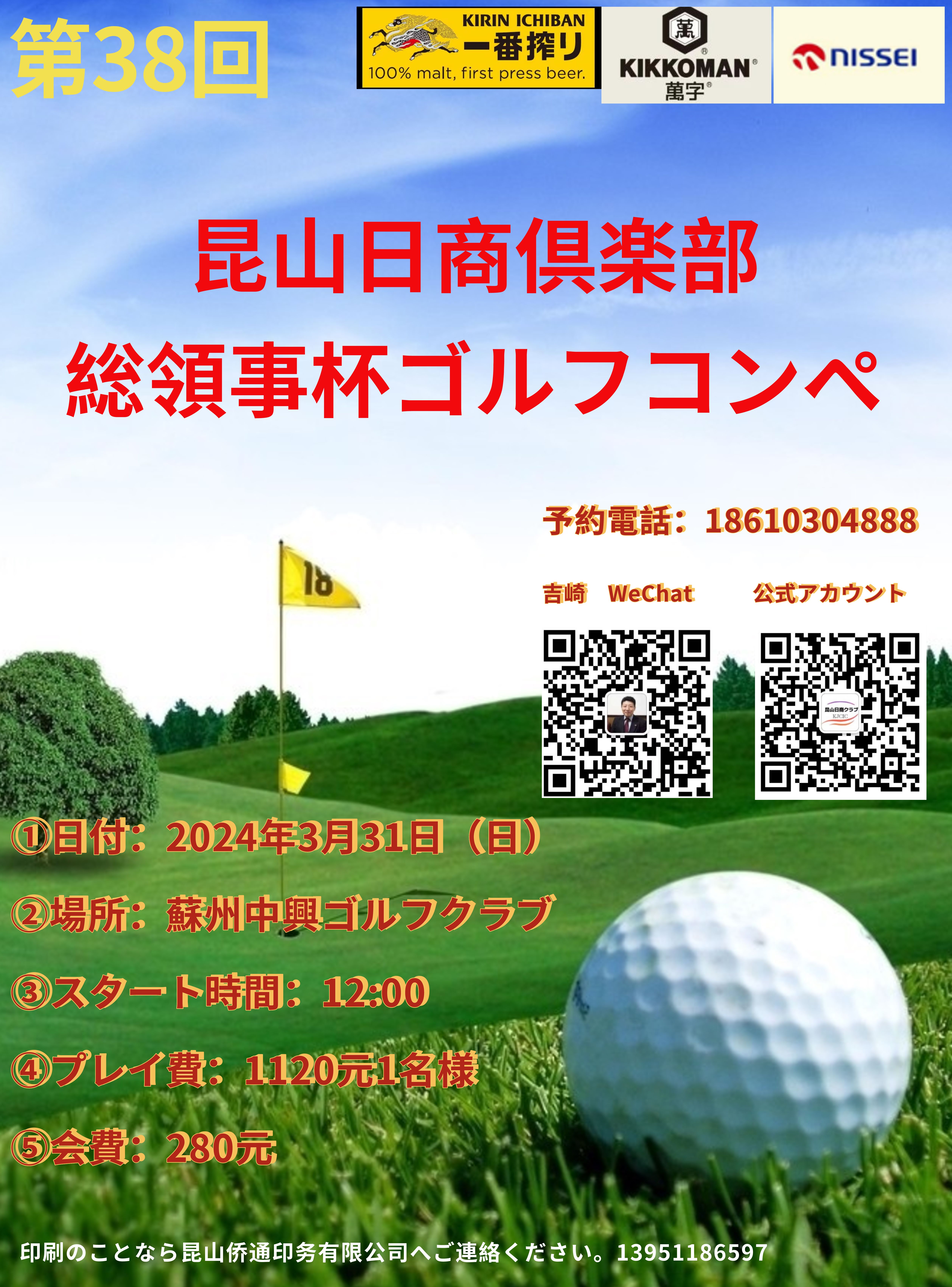第38回.jpg