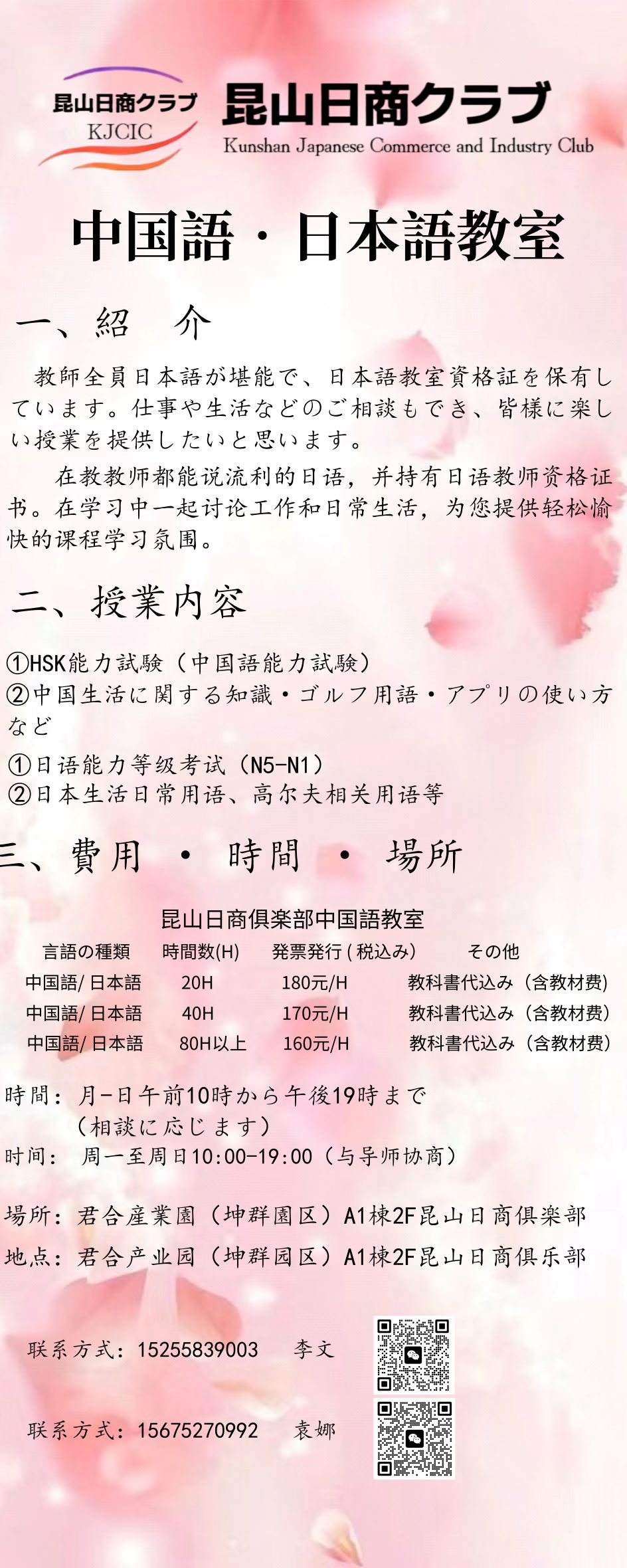 副本辅导班时尚个人宣传图文风易拉宝(1).jpg